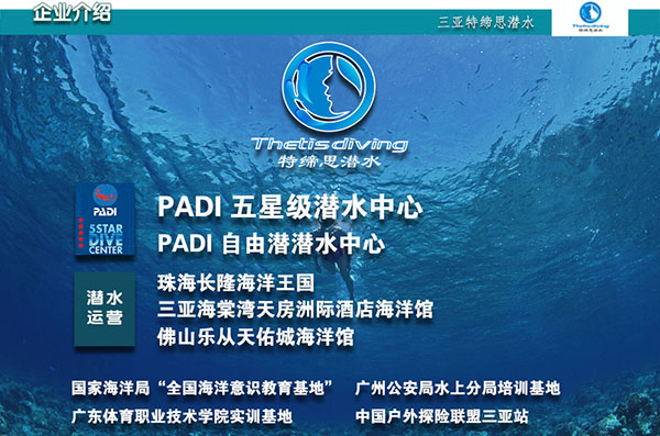 12/12正式上線！PADI 最新課程【休閑潛水員Resort Diver】 丨 一天拿證，潛遍全球